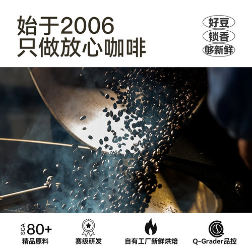 新升级丨柯林数字挂耳全风味咖啡组合 1-5号共5种烘焙度咖啡50袋 - 图3
