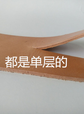 头层牛皮除臭减震大码加厚鞋垫