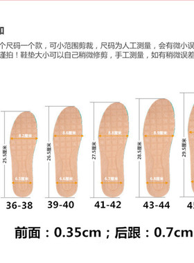 减震运动头层猪皮加厚牛皮鞋垫