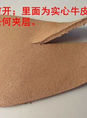 加厚牛皮防滑除臭抗菌大码鞋垫