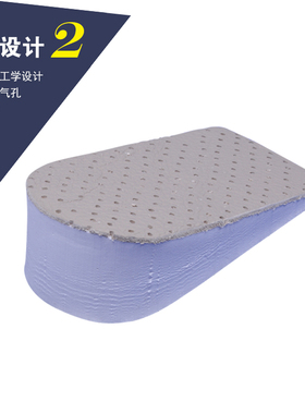 牛皮后跟男女式4cm内增高鞋垫