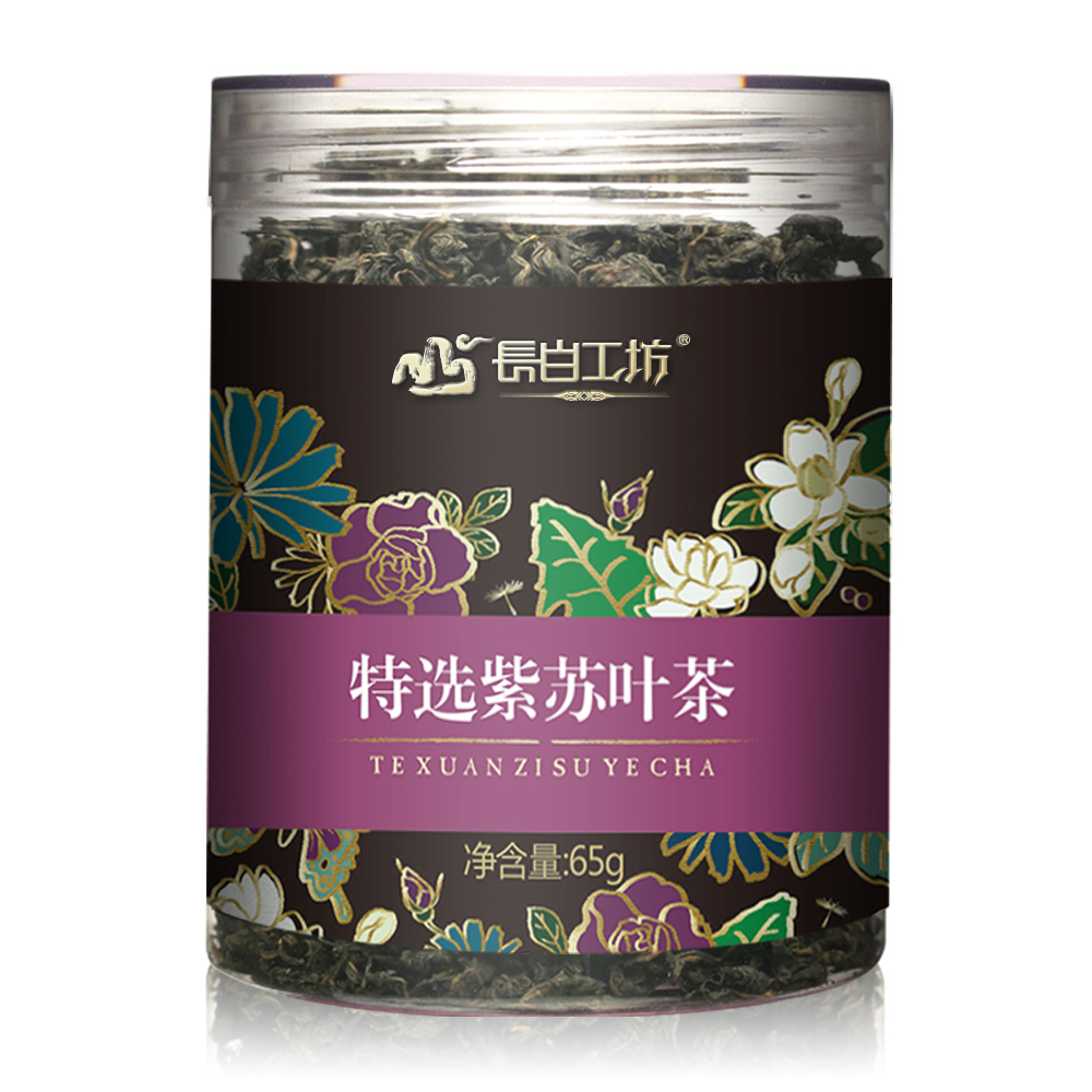 长白工坊 紫苏叶茶紫苏茶 长白山红苏子叶泡水喝 三伏天茶饮2罐装 - 图0