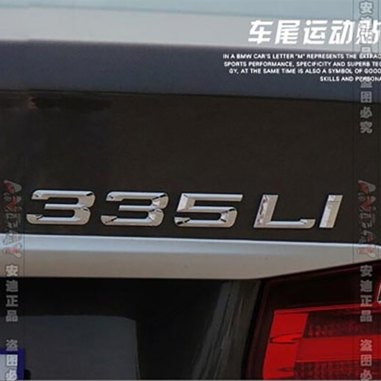 宝马3系车标 318I 320LI 325LI 328I M330LI 335I字标 黑色后尾标 - 图2