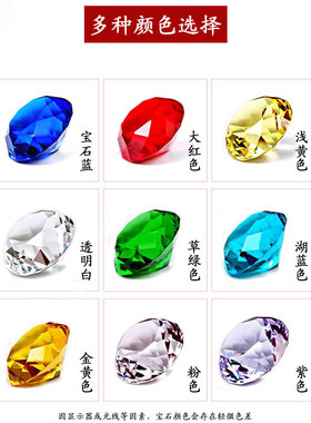 水晶钻石装饰柜台摄影小摆件