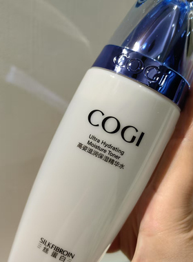高姿正品丝蛋白蚕丝水有拉丝包邮