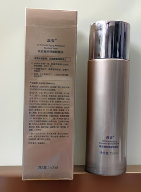 国货高姿凝时弹力鲜颜紧致爽肤水