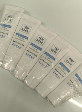 高姿奢润多肽特安开样试用中小样