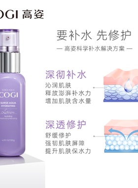 实体高姿澎湃补水保湿乳乳液星空