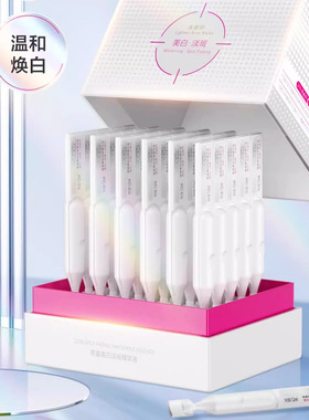 正品高姿精华裸瓶套装拆出价格美