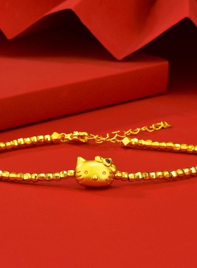 24K金爆闪蹦迪珠拉丝手链