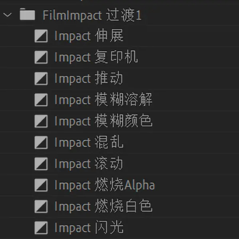 PR插件转场六件套FilmImpactTransition+Packs汉化版无缝转场win-图0