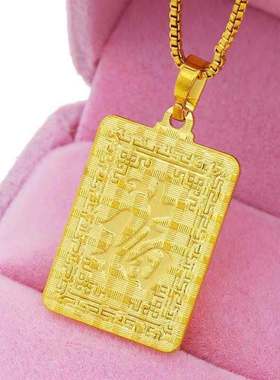 饰品十二生肖黄铜镀真金吊坠