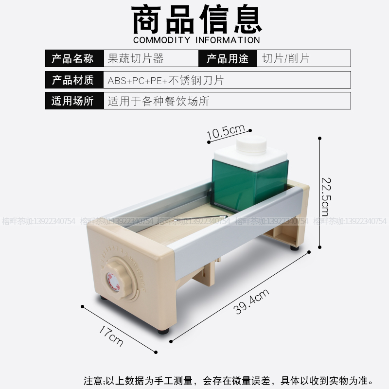 水果切片机绿盒配件柠檬切片手动蜜雪冰城奶茶店肯德基CoCo - 图1