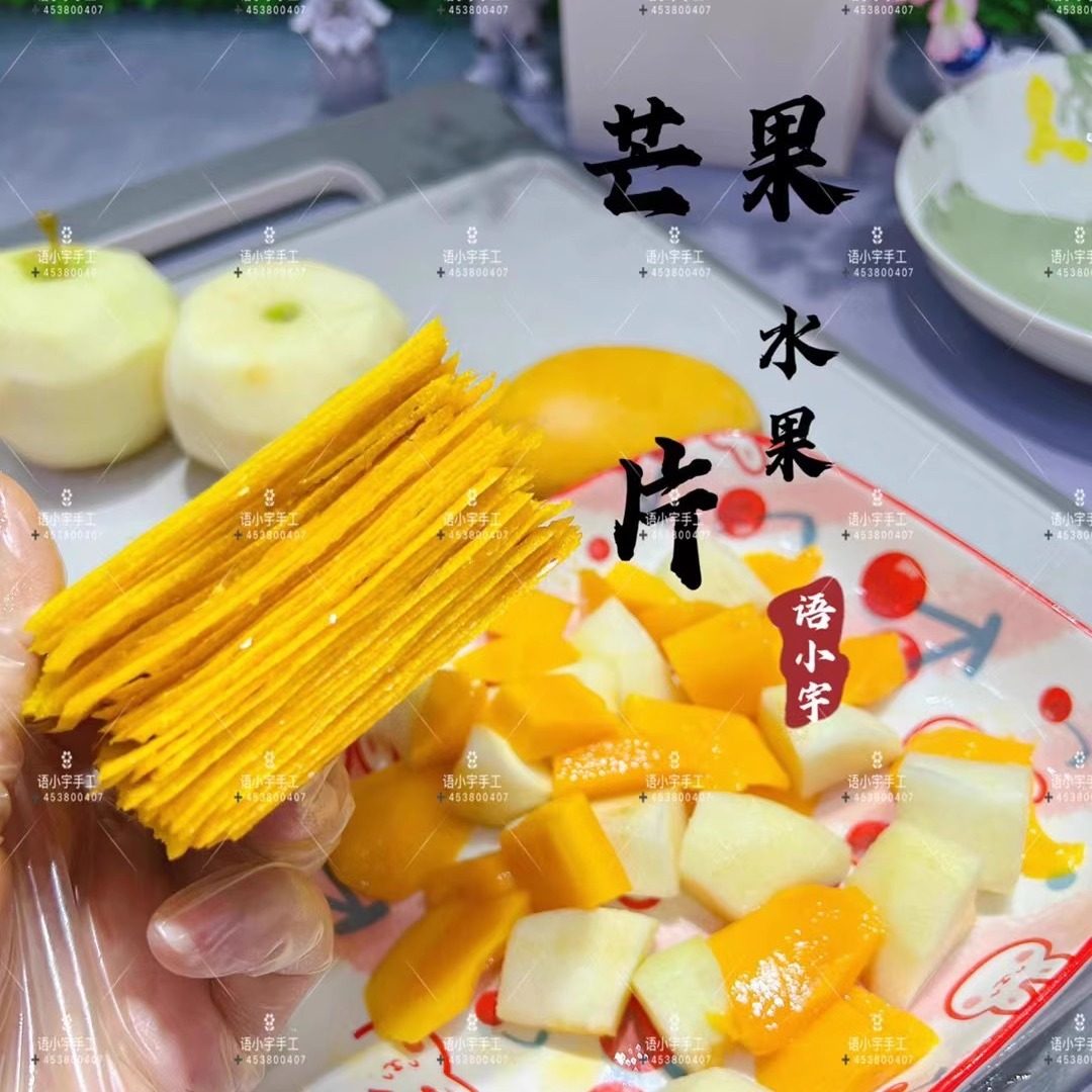 水果片100g鲜果条火龙果猕猴桃芒果蓝莓送宝宝婴幼儿童辅食谱零食,淘宝优惠券,粉丝福利购,淘宝优惠卷