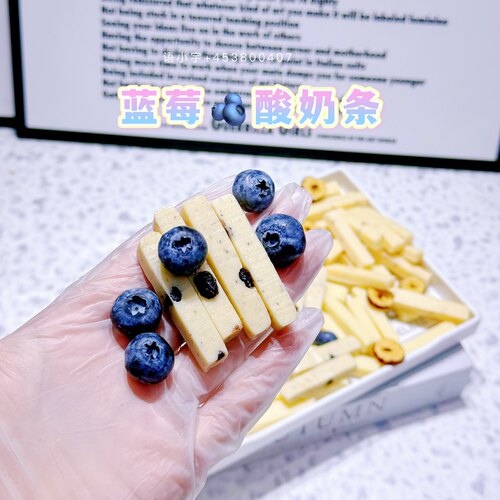 果蔬蓝莓红枣原味蔓越莓酸奶条100g零食送宝宝婴幼儿童宝宝辅食谱 - 图1