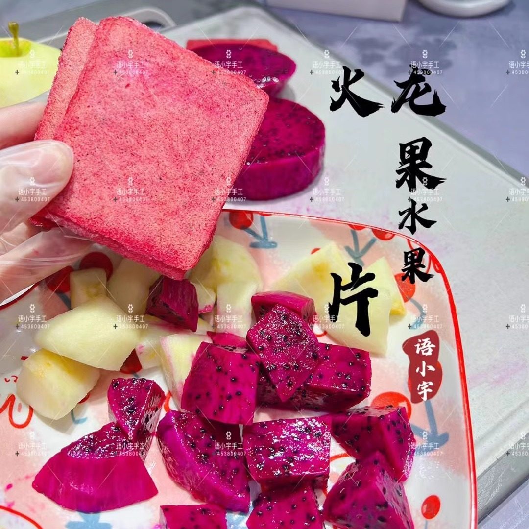 水果片100g鲜果条火龙果猕猴桃芒果蓝莓送宝宝婴幼儿童辅食谱零食,淘宝优惠券,粉丝福利购,淘宝优惠卷
