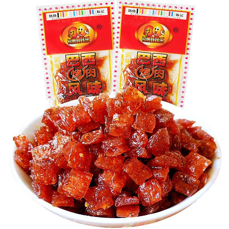 8090后怀旧小零食小吃巴西烤肉辣条童年麻辣5毛钱的辣片休闲食品,淘宝优惠券,粉丝福利购,淘宝优惠卷