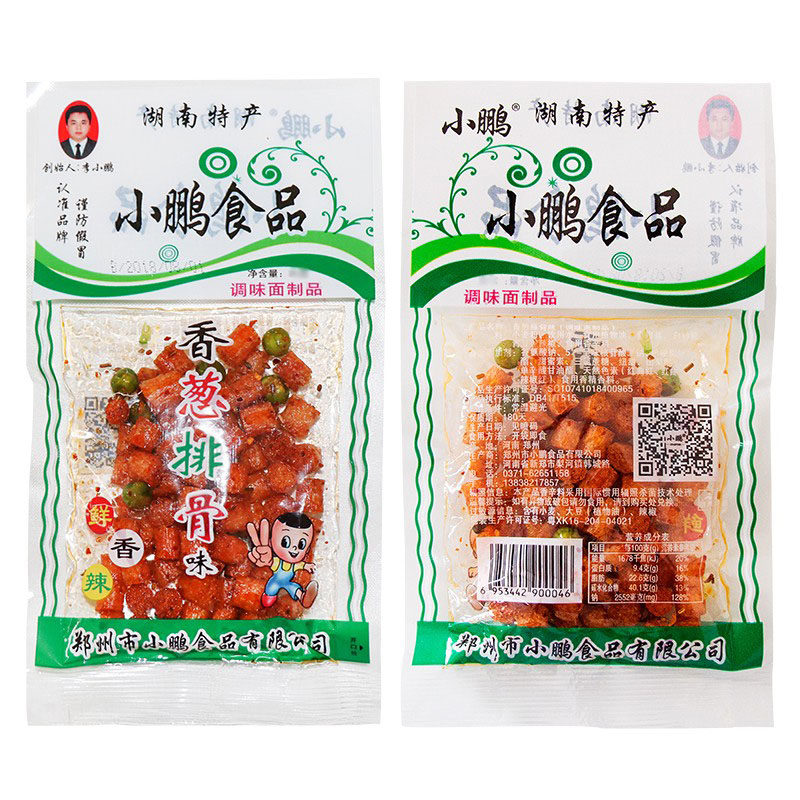 李小鹏辣条麻辣小鹏童年小时候五毛钱90后怀旧小零食小吃休闲食品,淘宝优惠券,粉丝福利购,淘宝优惠卷