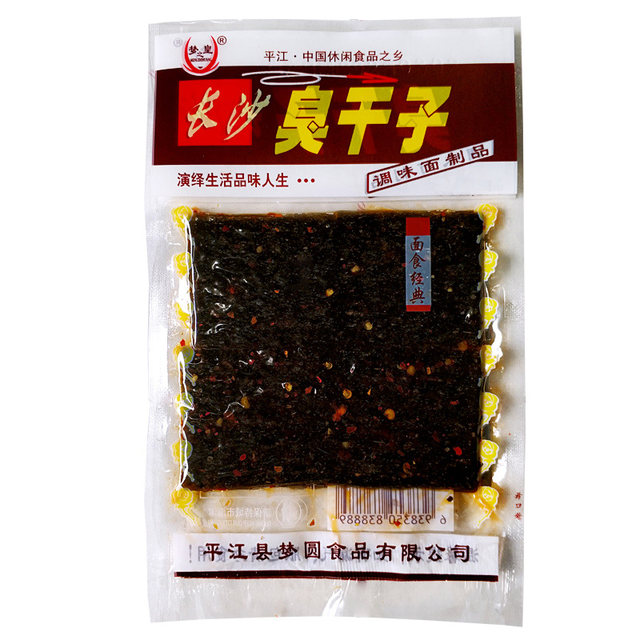 Campus Changsha Spicy Tiao Fifty Cents Childhood