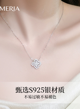 幸运四叶草纯银项链轻奢高级感