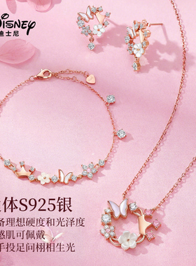 【迪士尼正品】迪士尼纯银手链