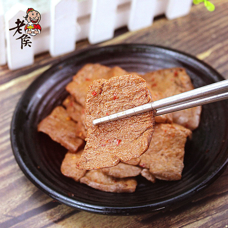 老侯手撕牛肉豆脯素肉花生豆腐干 老侯豆腐干