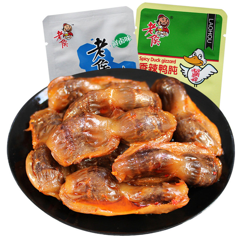 500g香辣五香即食整箱网红鸭肫 老侯鸭肉零食