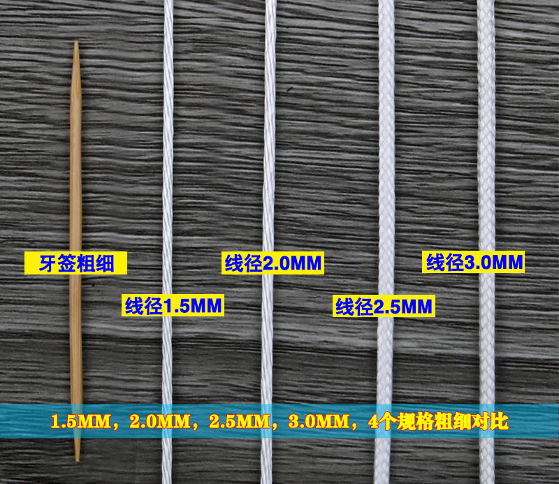 野井底纲绳专用编16编大力马线耐磨正大力马撒网1.5mm2mm2.5mm3mm - 图0