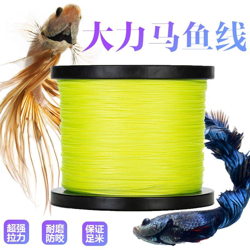 正品8编300米1000米大力马超强拉力路亚专用pe钓鱼线防咬主线子线,淘宝优惠券,粉丝福利购,淘宝优惠卷