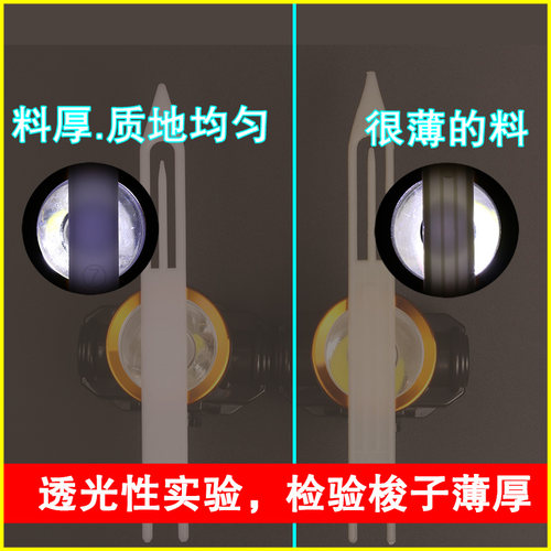 塑料梭子编制工具补网梭子编织网梭子套装加厚硬大号手工抛网撒网 - 图1