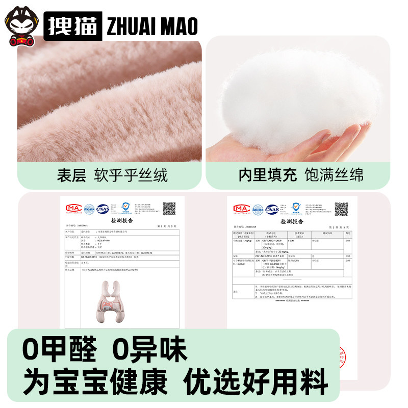 拽猫儿童抱睡枕车载睡觉神器宝宝长途坐车上后排车内靠枕汽车睡枕,淘宝优惠券,粉丝福利购,淘宝优惠卷