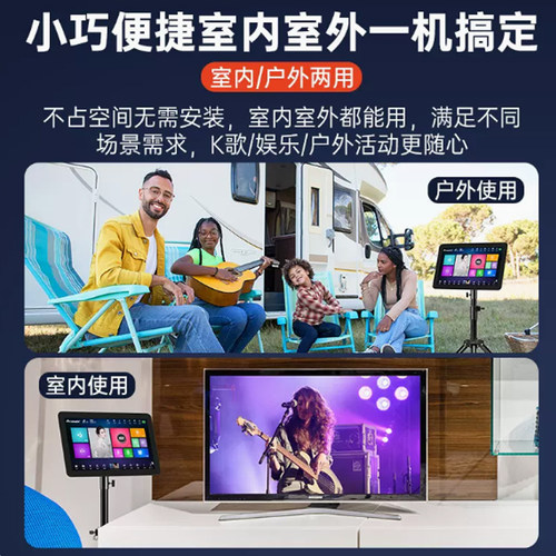 音王户外点歌机KTV移动一体机内置电池蓝牙音箱混响调音K歌一体机 - 图3