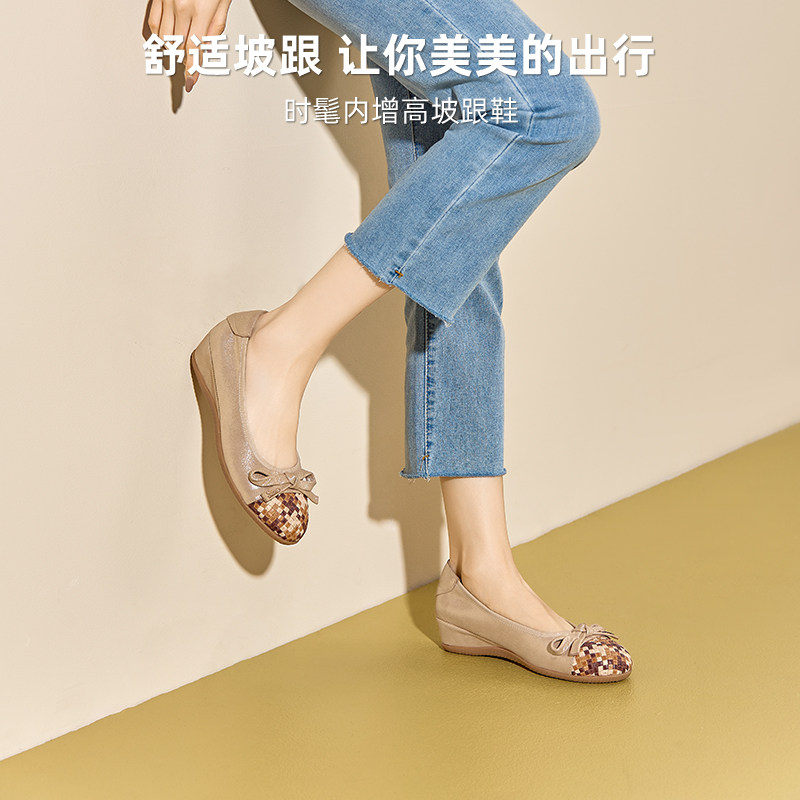 【羊皮】浅口单鞋女平底鞋2025新款春季坡跟女鞋舒适软底妈妈皮鞋,淘宝优惠券,粉丝福利购,淘宝优惠卷