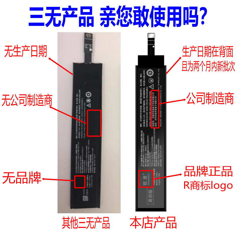 旺度适用于黑鲨3S电池原装黑鲨3正品高容量BS06FA手机电板KLE-A0 - 图0