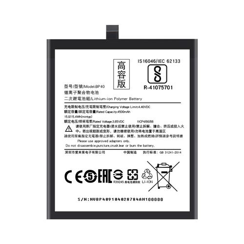 旺度适用于红米K20Pro电池原装k20正品大容量小米Redmi全新电池 - 图3