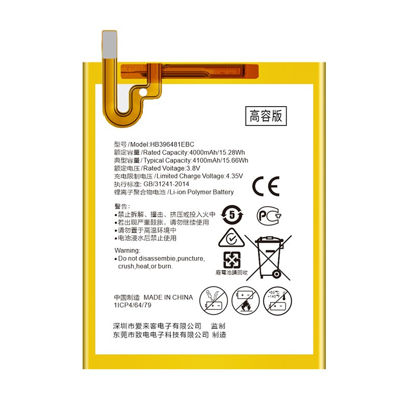 适用华为荣耀畅玩5X电池原装KIW-AL10/TL00H麦芒4 RIO-AL00/CL00-图3