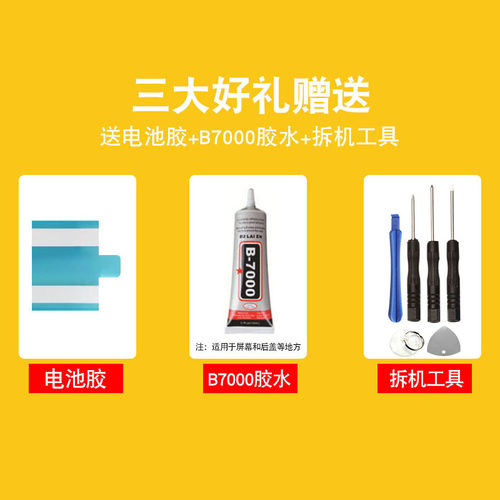 适用于荣耀X10电池原装X10max升级高容量KKG/TEL-AN00a‌手机电板 - 图0