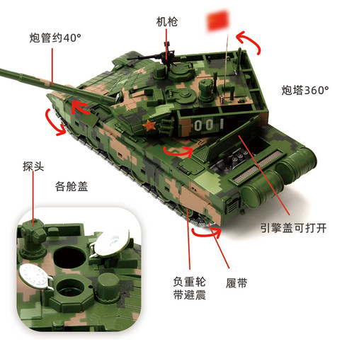 1:50特尔博中国99A式主战坦克模型仿真合金军事装甲坦车模型金属 - 图0