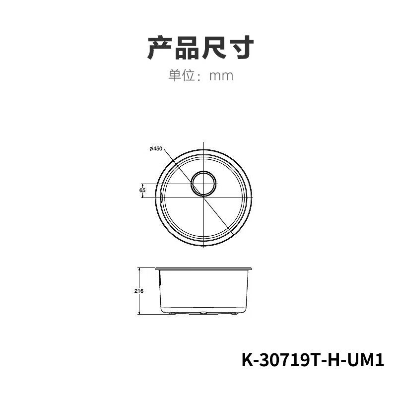 科勒石英石水槽吧台圆槽小单槽厨房菜盆台下圆形岛台洗手池30719T,淘宝优惠券,粉丝福利购,淘宝优惠卷
