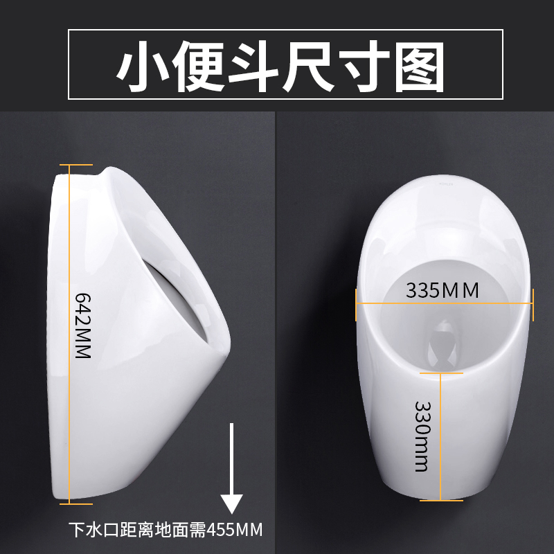 科勒小便斗挂墙式小便器小便池家用陶瓷18645T自动感应器20369T - 图2