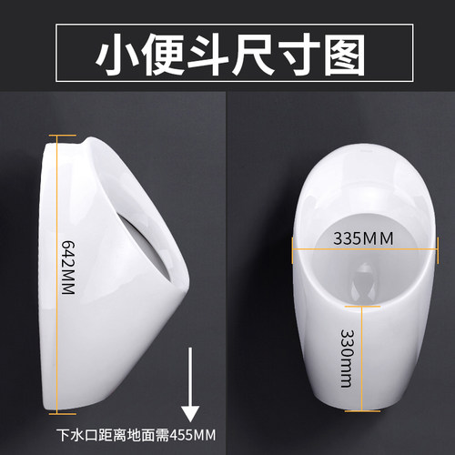科勒小便斗挂墙式小便器小便池家用陶瓷商用小便斗18645T - 图2