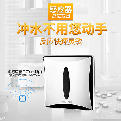 科勒小便斗挂墙式小便器小便池家用陶瓷商用小便斗18645T - 图1