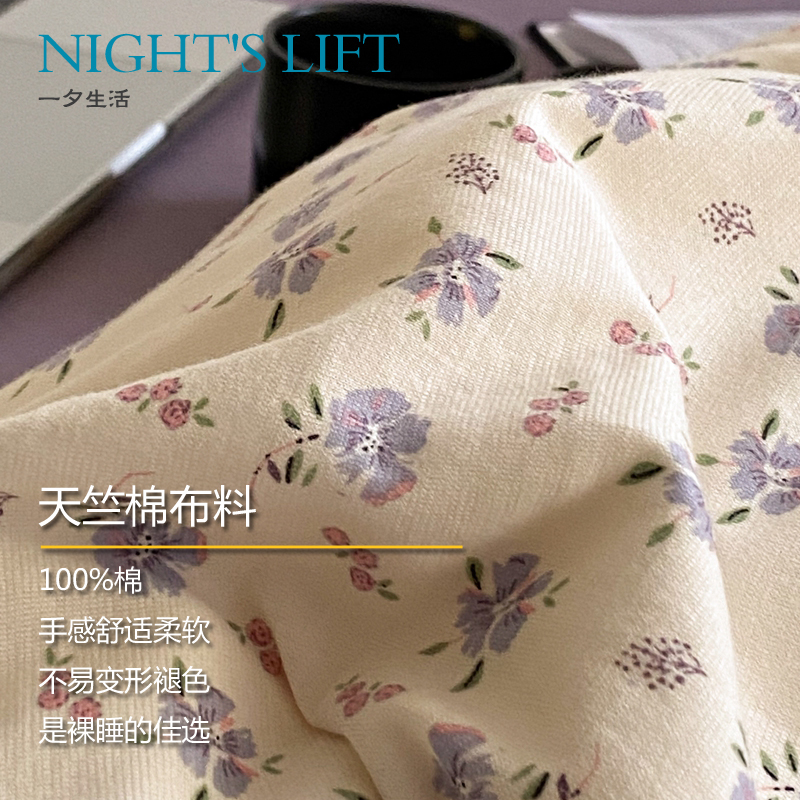 A类天竺棉纯棉床笠床单被套套件 网红裸睡紫色小碎花针织棉四件套