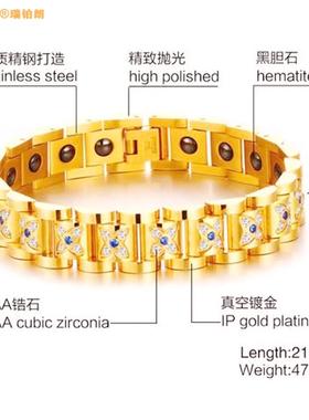 抗疲劳手链钛钢欧美轻奢满钻情侣