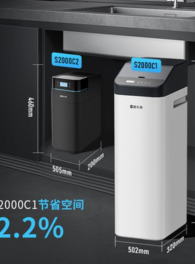 碧水源全屋净水过滤器软水机设备