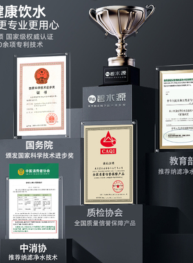 碧水源净水器净热一体P600HE1