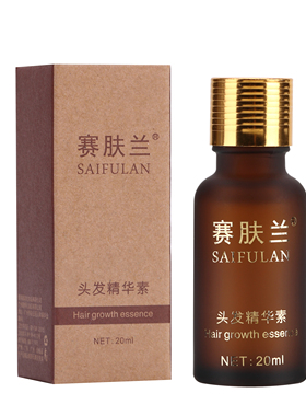 赛肤兰头发精华素护发精油精华乳长发顺滑护理液正品  精油买2送1