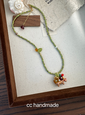 cc手作 丛林漫步 金秋小老虎捷克珠串珠项链锁骨链原创植物系配饰