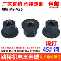 Siran flange nut with cushion plus high hexagonal mold pressure plate screw cap m8M10M12M16M18-M36 plus hard