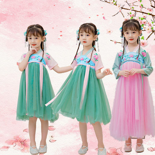 儿童桃花笑汉服舞蹈服胭脂妆有位姑娘春三月演出服女童小城瑶服装 - 图1